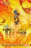MIGHTY THOR VOL 05 THE DEATH OF THE MIGHTY THOR TP [9781302906610]